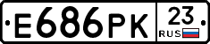 Е686РК23 - 