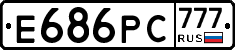 Е686РС777 - 