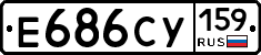 Е686СУ159 - 