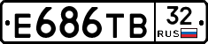 Е686ТВ32 - 