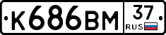 К686ВМ37 - 