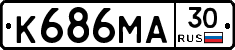 К686МА30 - 