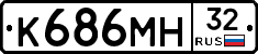 К686МН32 - 