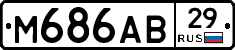 М686АВ29 - 
