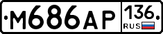 М686АР136 - 