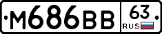 М686ВВ63 - 