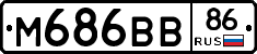 М686ВВ86 - 