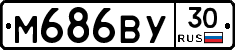 М686ВУ30 - 