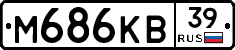 М686КВ39 - 
