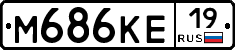 М686КЕ19 - 