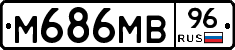 М686МВ96 - 