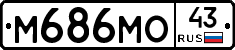 М686МО43 - 