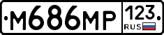 М686МР123 - 