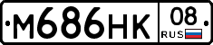 М686НК08 - 