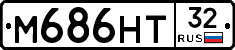 М686НТ32 - 