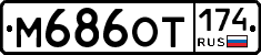 М686ОТ174 - 