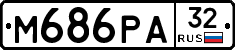 М686РА32 - 