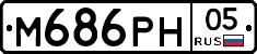 М686РН05 - 