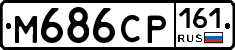М686СР161 - 