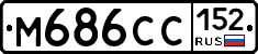 М686СС152 - 
