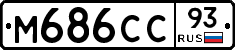 М686СС93 - 