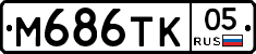 М686ТК05 - 