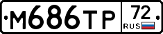 М686ТР72 - 