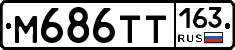 М686ТТ163 - 