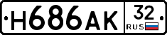 Н686АК32 - 