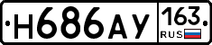 Н686АУ163 - 
