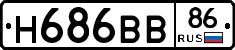 Н686ВВ86 - 