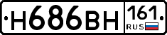 Н686ВН161 - 