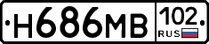 Н686МВ102 - 