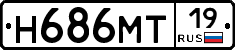 Н686МТ19 - 
