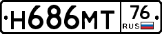 Н686МТ76 - 