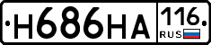 Н686НА116 - 