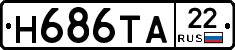 Н686ТА22 - 