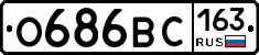 О686ВС163 - 