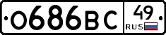 О686ВС49 - 