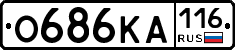 О686КА116 - 
