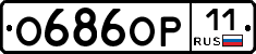 О686ОР11 - 