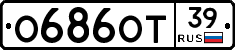 О686ОТ39 - 