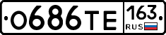 О686ТЕ163 - 