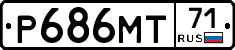 Р686МТ71 - 
