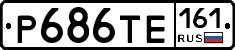 Р686ТЕ161 - 