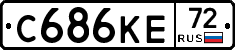 С686КЕ72 - 
