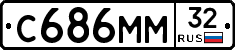 С686ММ32 - 