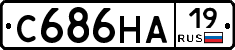С686НА19 - 