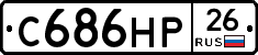 С686НР26 - 