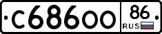 С686ОО86 - 